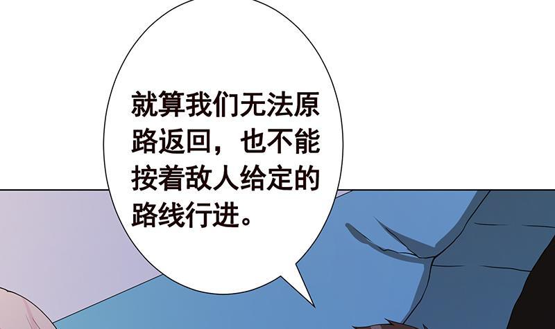 第241话 食人树27