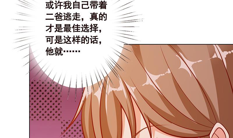 第70话 开炮24