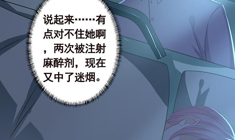 第186话 下手狠一点30