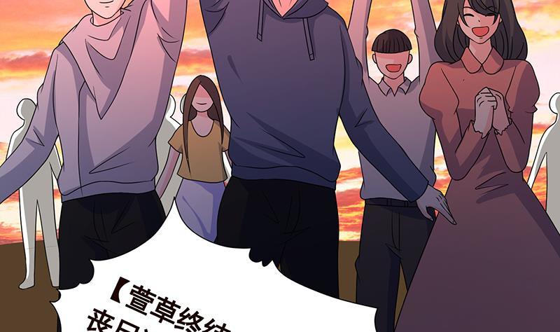 第321话 我们的征途是星辰大海60