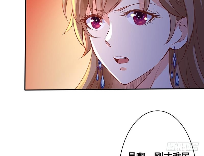 第135话 去我家过夜吧23