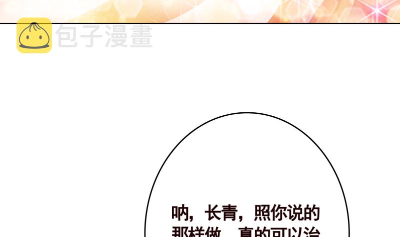 第403话 小然长大了24
