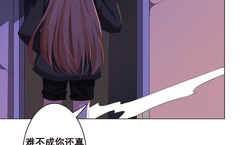 第142话 铁骨铮铮F438