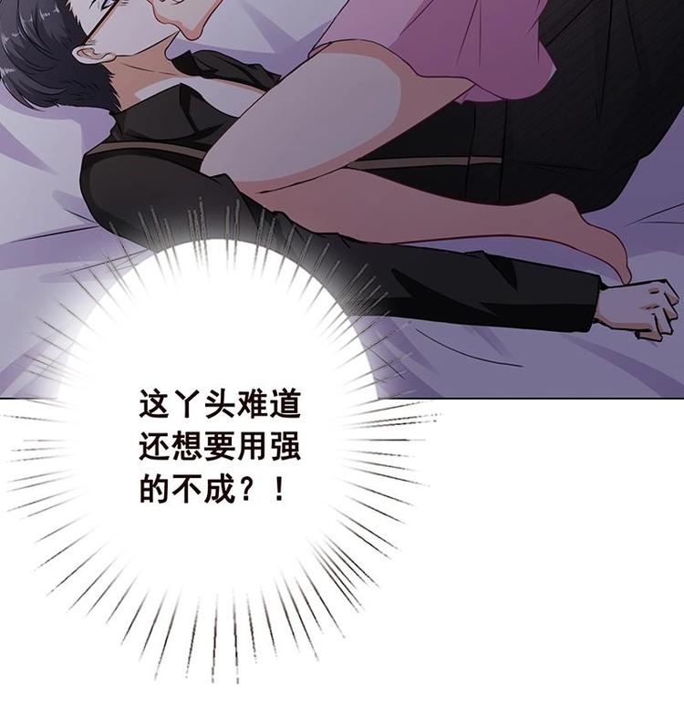 第21话 非分之想48