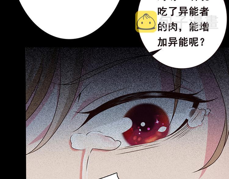 第3话 重生13