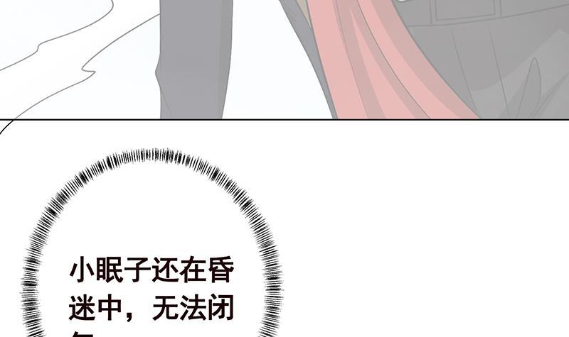 第298话 人工呼吸21