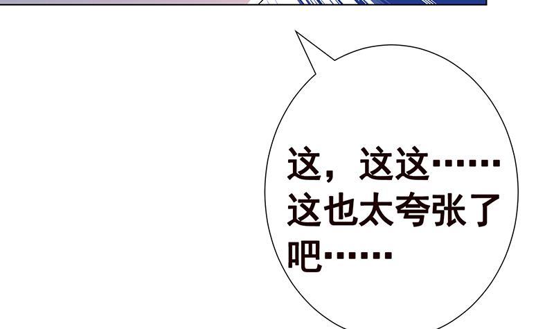 第342话 你要永远相信光12
