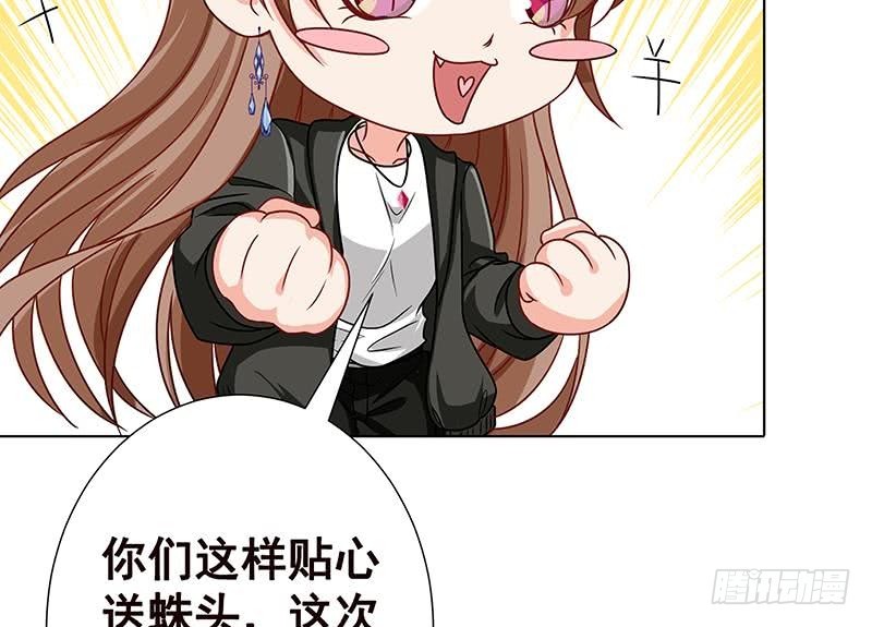 第100话 波涛的怒号19