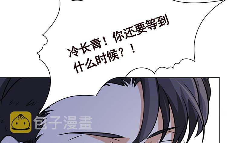 第292话 七系异能者12