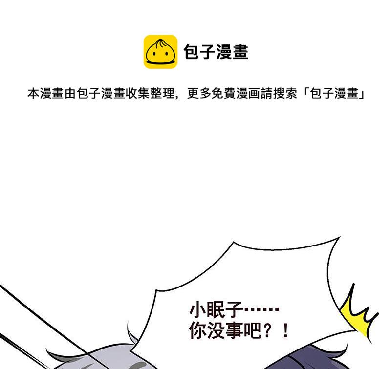 第234话 八月飞雪37