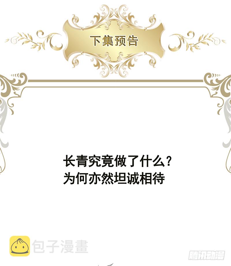 第377话 亲密交流83