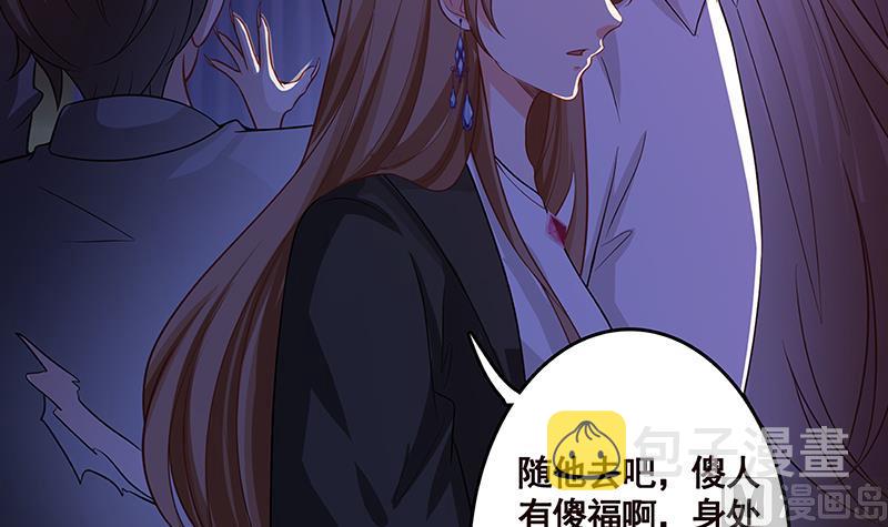 第140话 开车不喝酒36