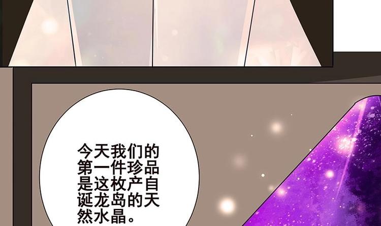 第12话 广寒双月图11