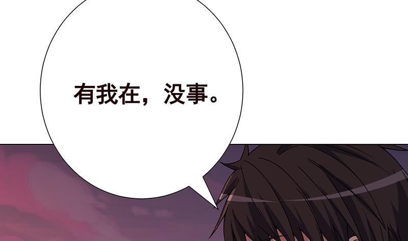 第191话 有我在，没事62
