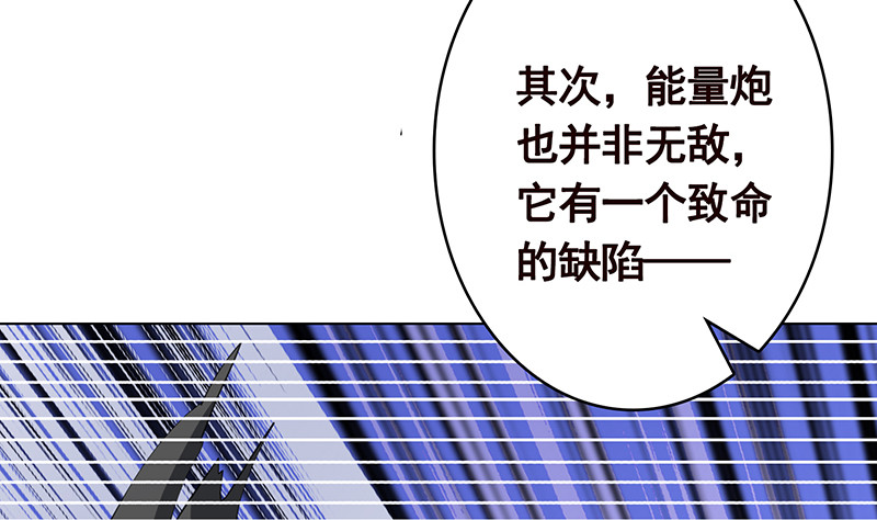 第379话 龙有逆鳞，触之必死8