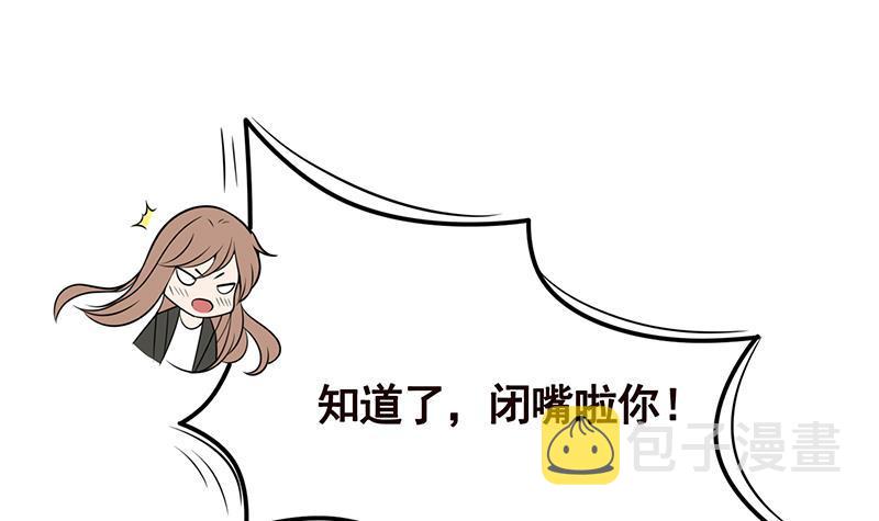 第115话 愿者上钩42