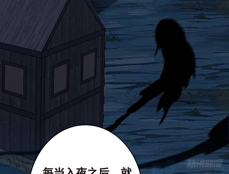 第357话 夜晚别出门14