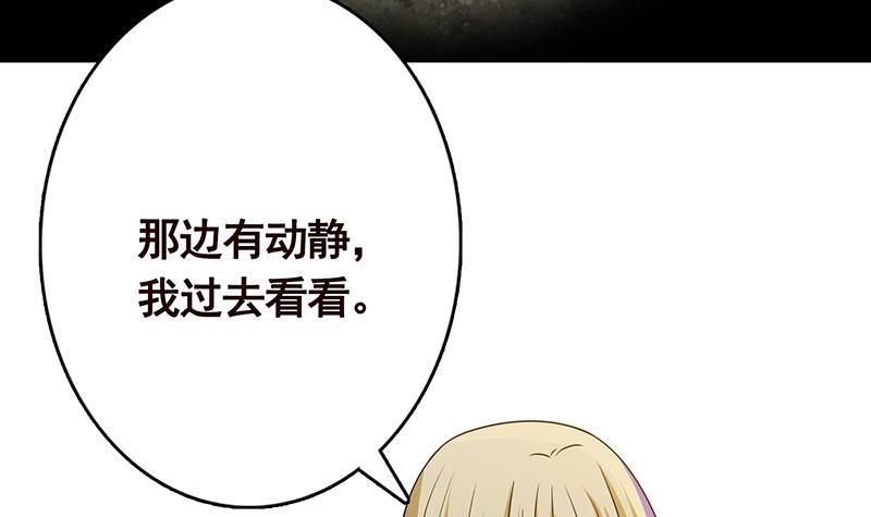 第317话 诱杀48