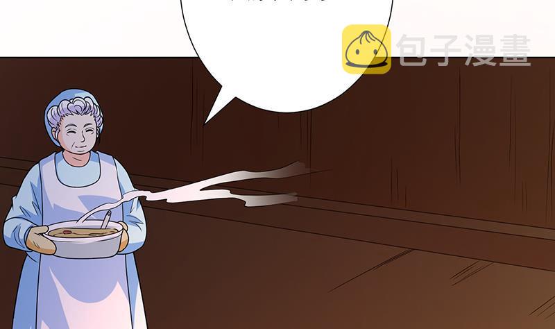 第172话 颤抖的手激动的心2