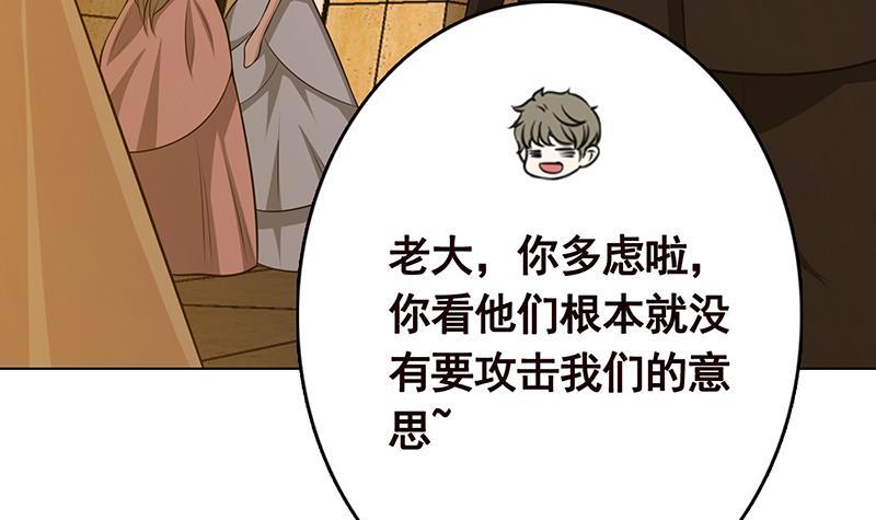 第277话 游轮的主人64