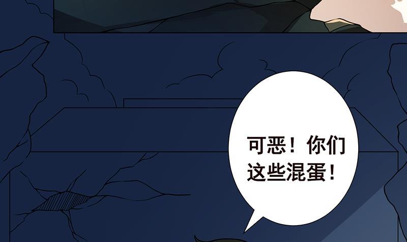 第190话 上来24
