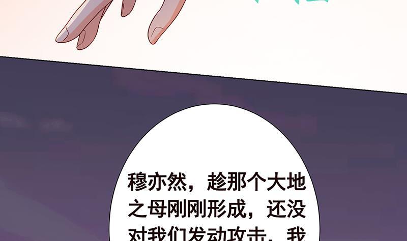 第268话 神与蝼蚁17