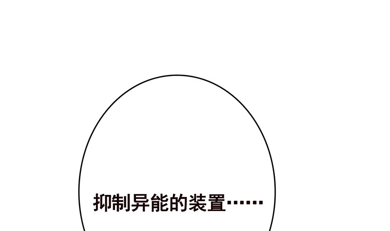 第378话 便宜占了，也变强了40