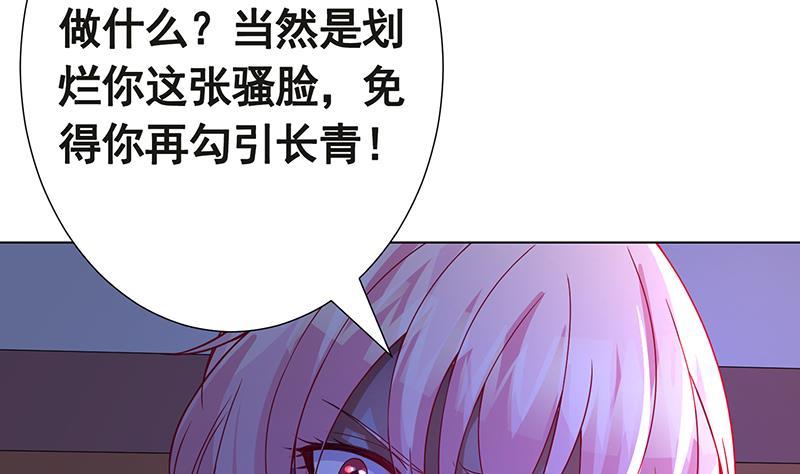 第218话 打人要打脸28