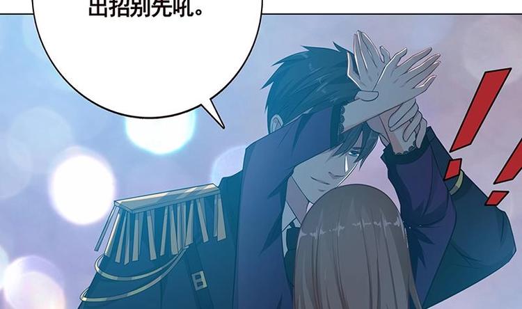 第16话 打扰了！10