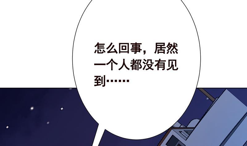 第275话 鬼船65