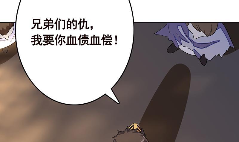 第262话 局中局35