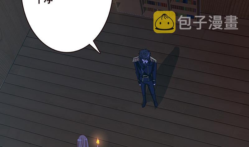 第173话 今夜不设防57