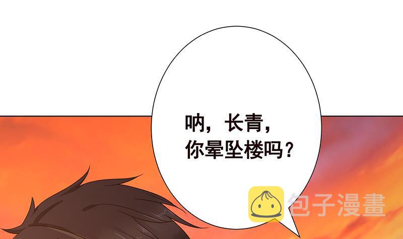 第363话 空荡的城市68