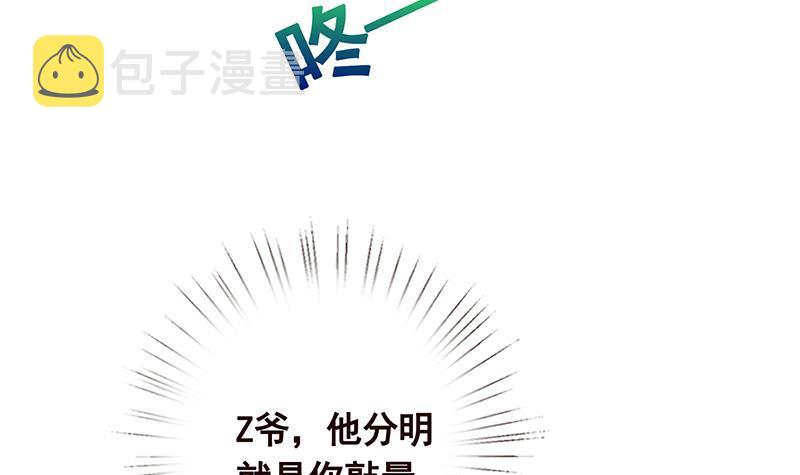 第122话 宣示主权37