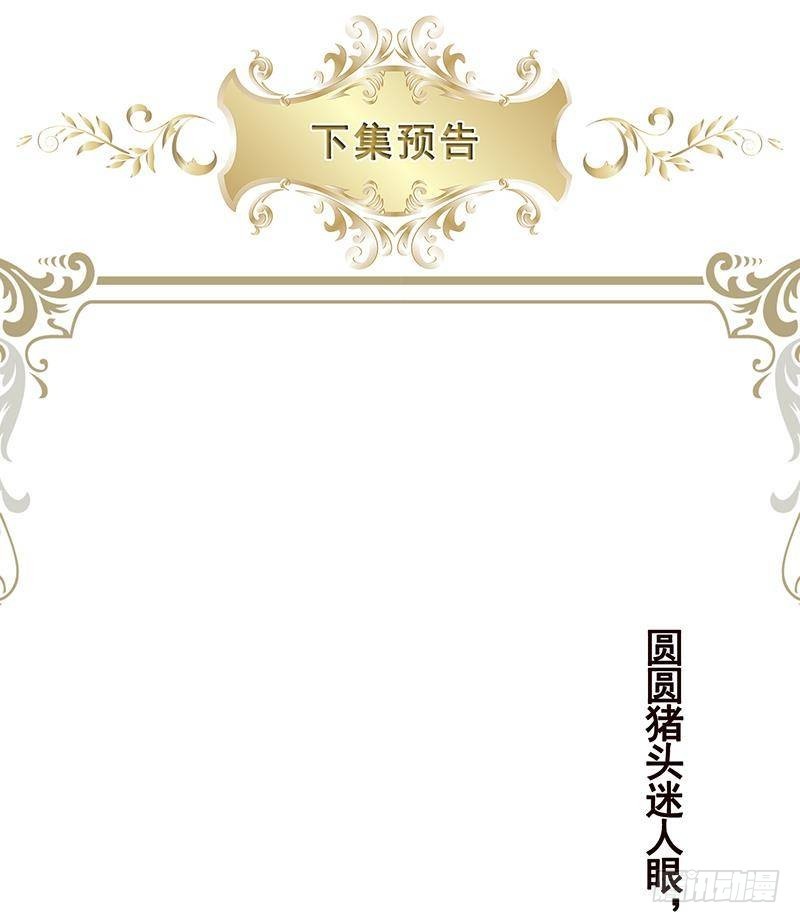 第339话 丑八怪咿呀儿呀72