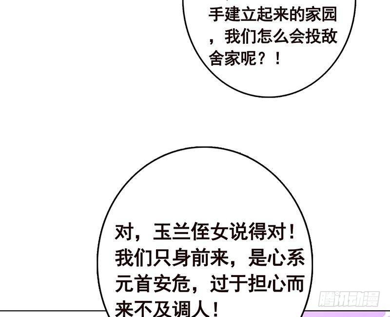 第347话 不服来咬我啊4