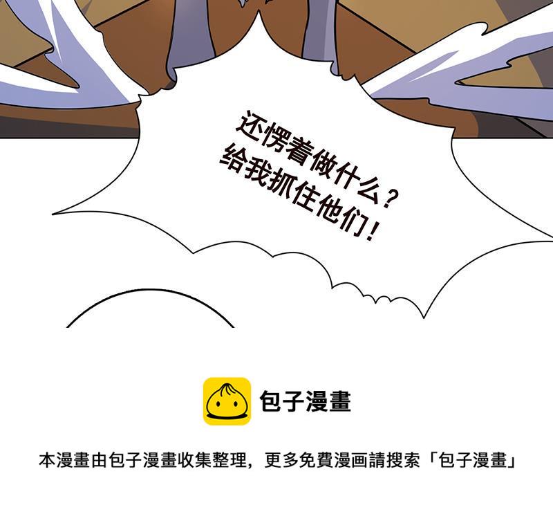 第263话 五个坟墓35