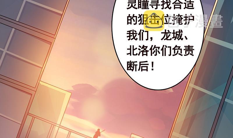 第247话 千秋雪之死2