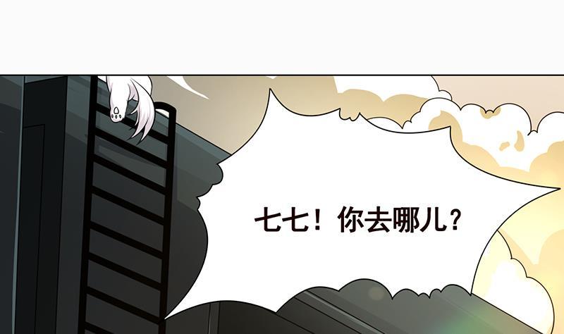 第189话 狗养主人28