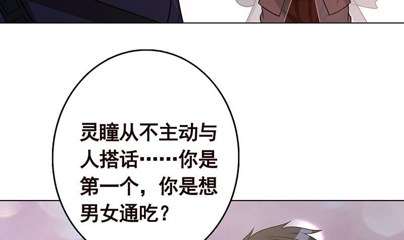 第246话 水火两重天61