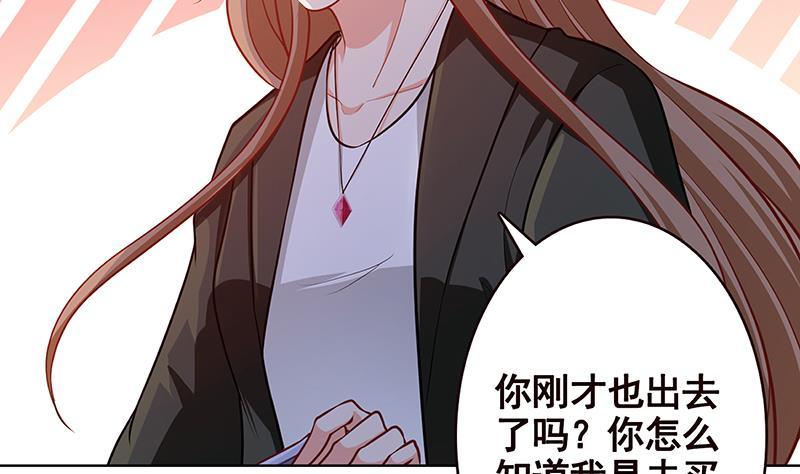 第197话 你要的我都懂54