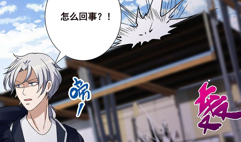 第84话 安排上了10