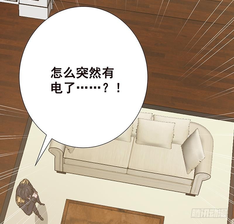 第58话 包君满意17