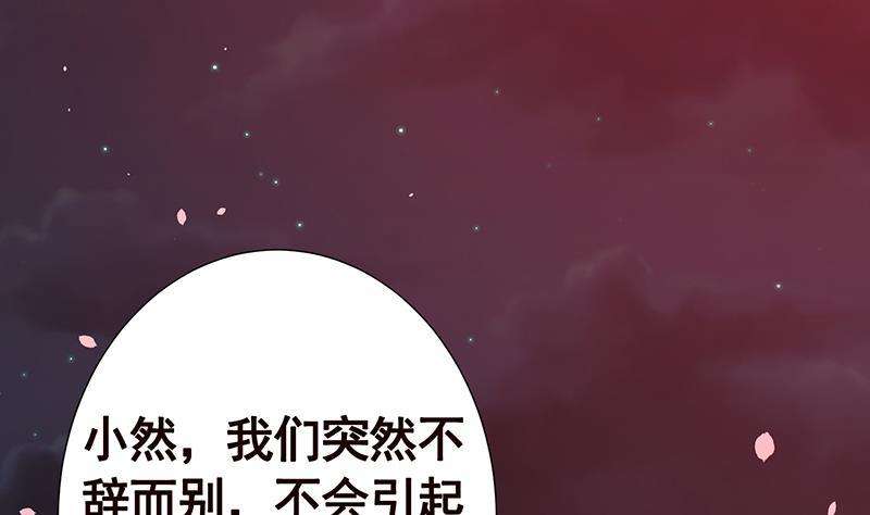 第141话 女人的战争51