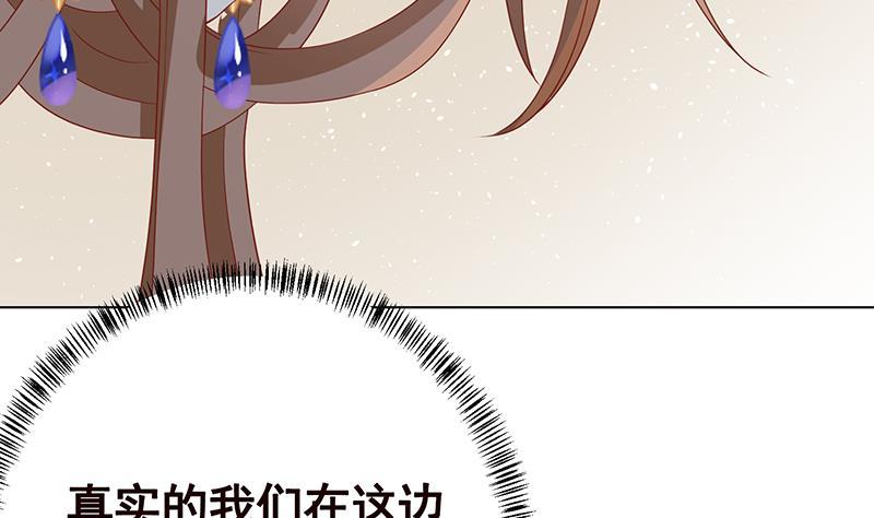 第224话 移花接木11