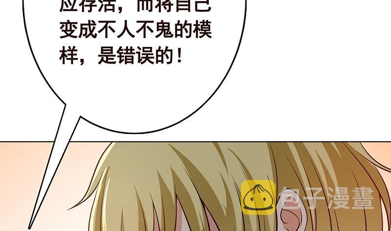 第295话 不愧是你54