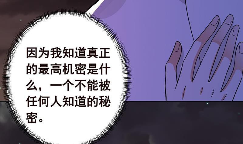 第149话 第三系异能27