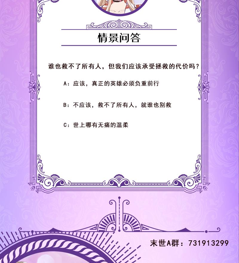 第140话 开车不喝酒81