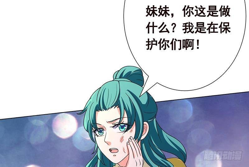 第338话 其实你也没那麽坏65