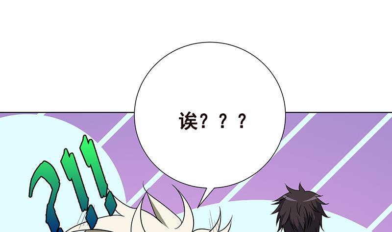 第128话 我的人你也敢动42